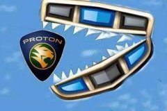 吉利收購寶騰汽車 成其獨家外資合作伙伴