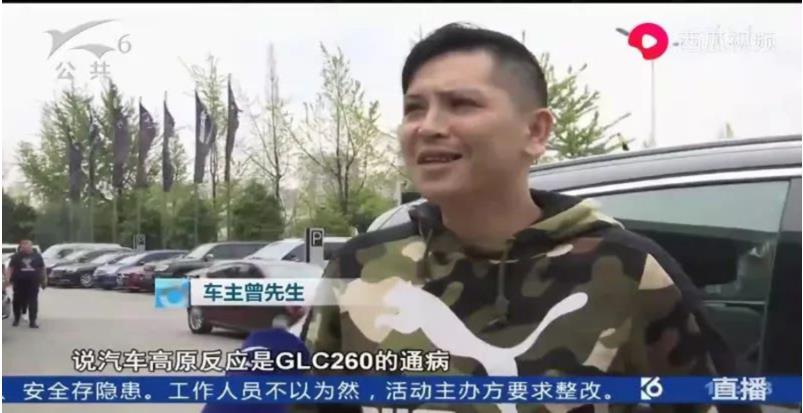 新買(mǎi)奔馳GLC上路就壞 4S店：“高原反應(yīng)”通病